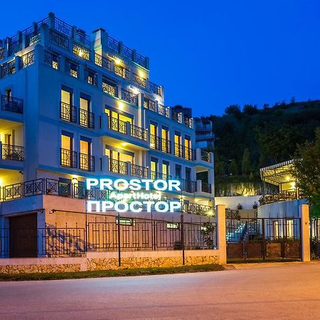 АпартХотел Простор Каварна Екстериор снимка